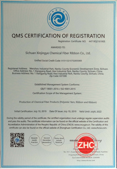 ISO Certificate